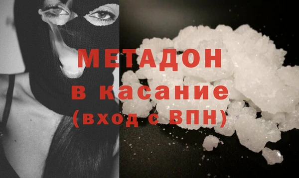 MESCALINE Арсеньев